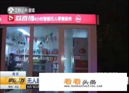 楼下便利店半夜噪音扰民怎么办 楼下便利店半夜噪音扰民怎么办