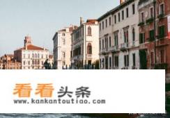 2021美国宜居城市排名 2021美国宜居城市排名