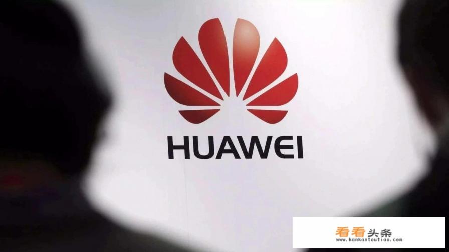 华为能生产芯片了吗