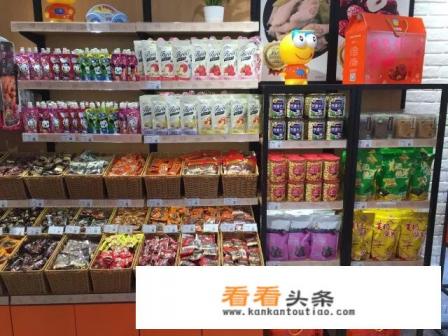 休闲食品加盟什么牌子好