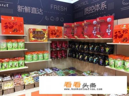 休闲食品加盟什么牌子好