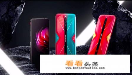 5000元，选华为P30Pro 8+256G还是新出的红魔5G游戏手机12+256G氘锋？手游很少玩