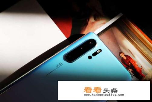 5000元，选华为P30Pro 8+256G还是新出的红魔5G游戏手机12+256G氘锋？手游很少玩