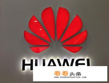 华为芯片研发到什么地步了