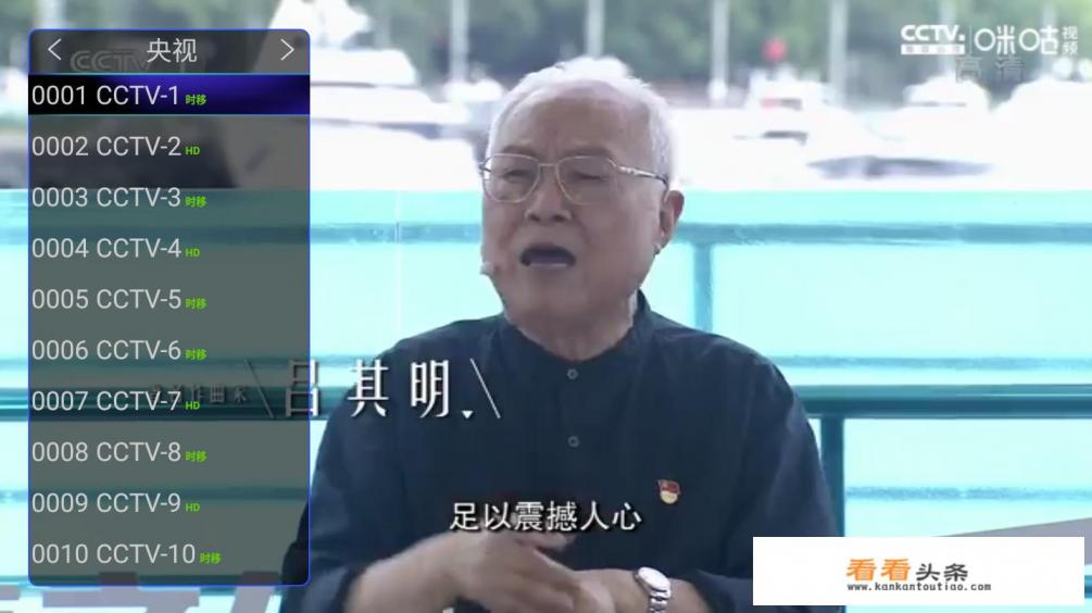 电视机顶盒哪个app好用