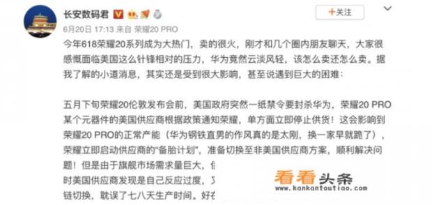 荣耀2022年要发布的手机