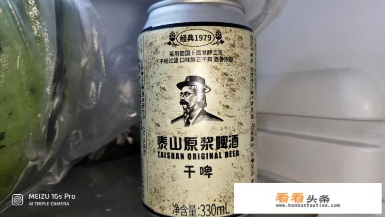 山东人都喜欢喝青岛啤酒吗?为什么 山东人都喜欢喝青岛啤酒吗?为什么