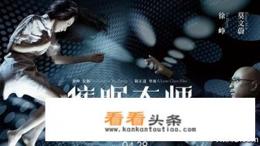 关于催眠的电影或电视剧有哪些 关于催眠的电影或电视剧有哪些