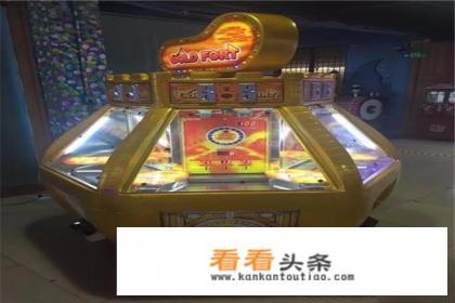 电玩城推币机技巧 电玩城推币机技巧