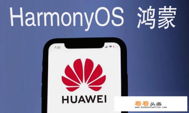鸿蒙系统和windows的区别