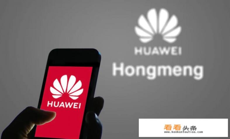 鸿蒙系统和windows的区别