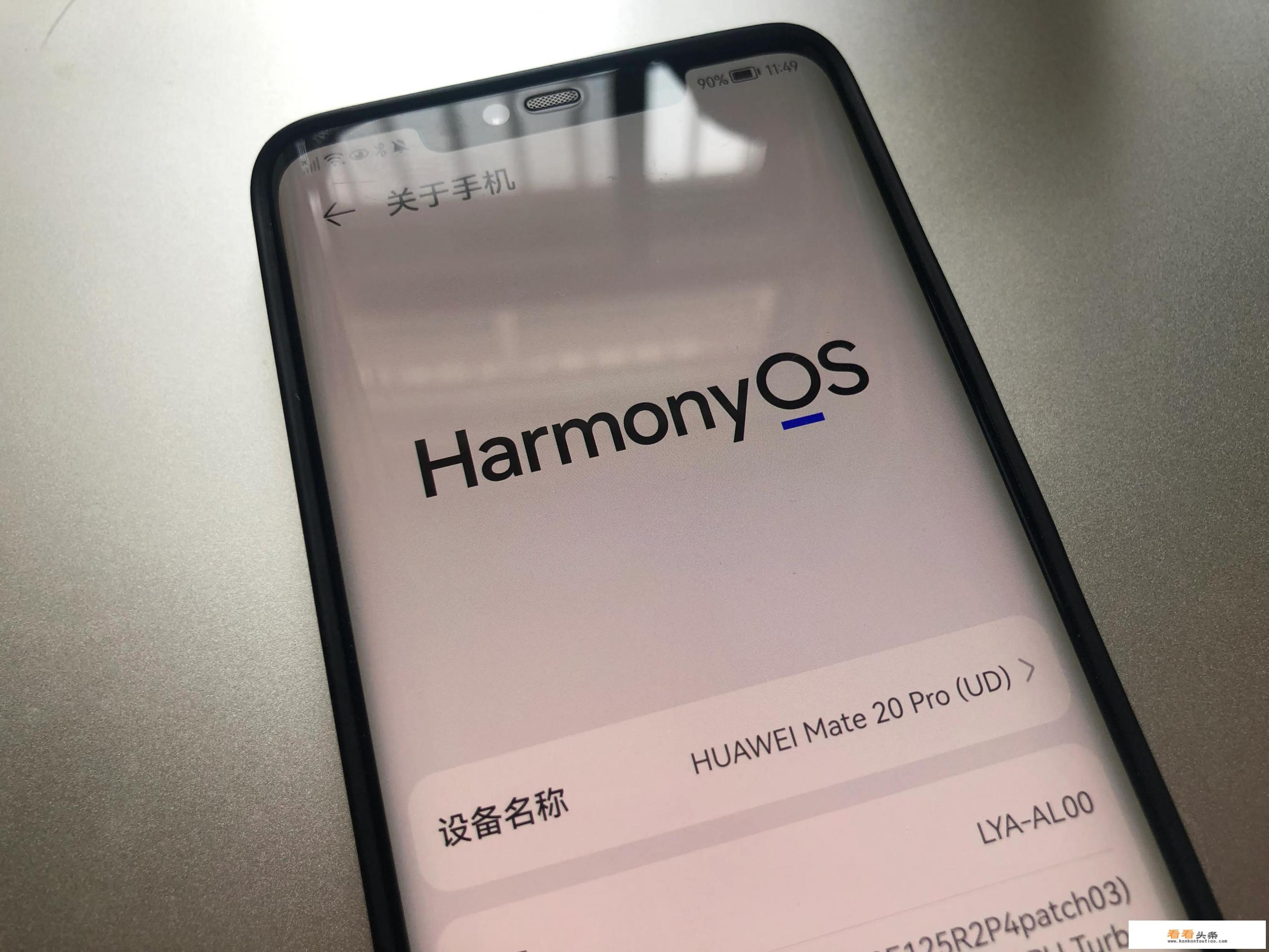 鸿蒙系统和windows的区别
