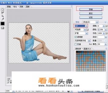 怎么用摄影修图软件PS,给复杂风景抠图 怎么用摄影修图软件PS,给复杂风景抠图