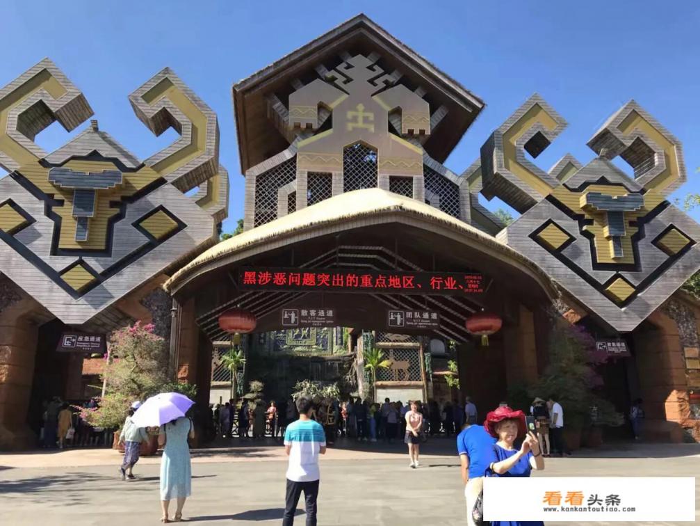 槟榔谷景区展示的哪几个少数民族文化 槟榔谷景区展示的哪几个少数民族文化