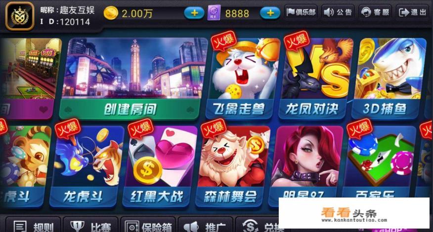 网络棋牌游戏违法吗