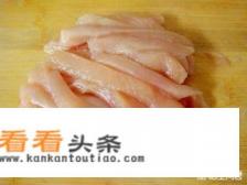 炸鸡柳需要去腥吗