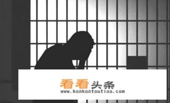 迷晕14名女子再拍片，浙江一男子被判处无期徒刑，怎么回事