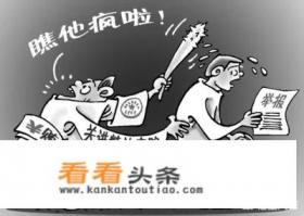 赌博成瘾都不算，玩游戏上瘾却成了“精神病”了，为什么呢