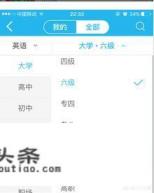 有什么好玩的背单词游戏