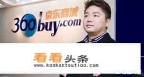 小米官网和京东哪个靠谱