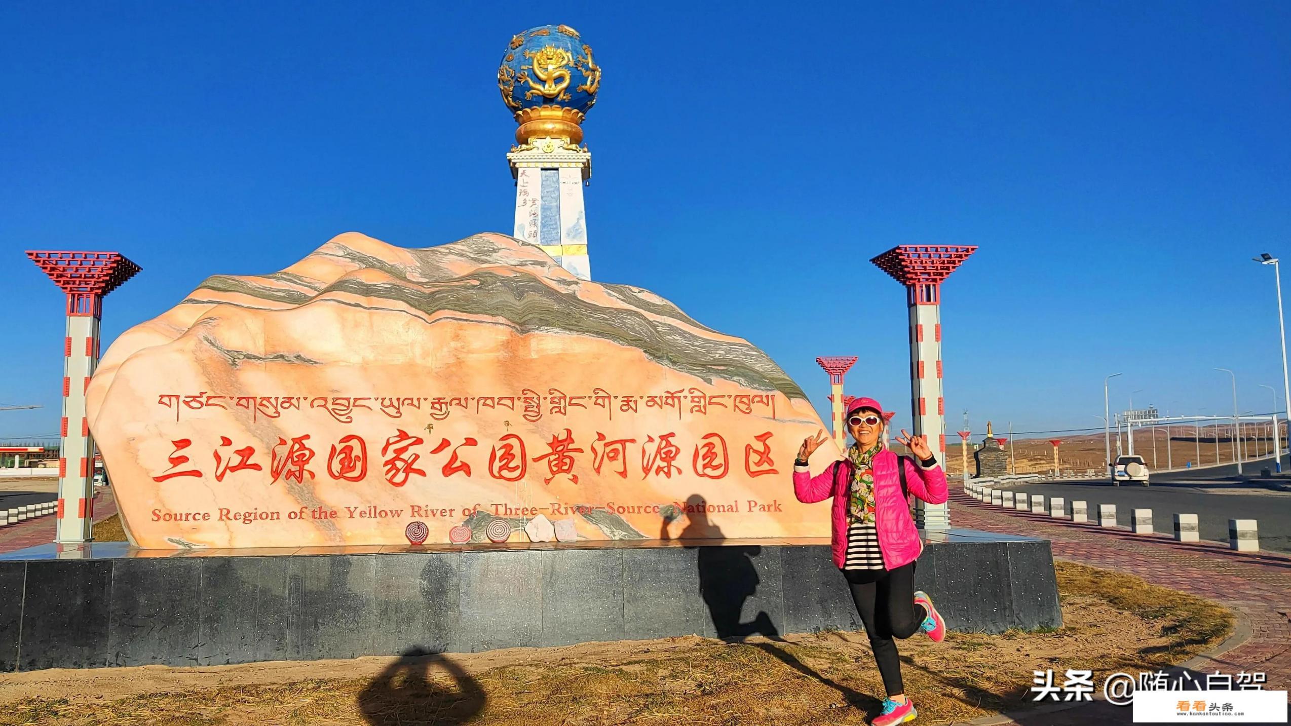 四月中旬和家人要去青海旅行，姐姐找了个司机，司机说四千住宿全包5天行程，这样可靠吗