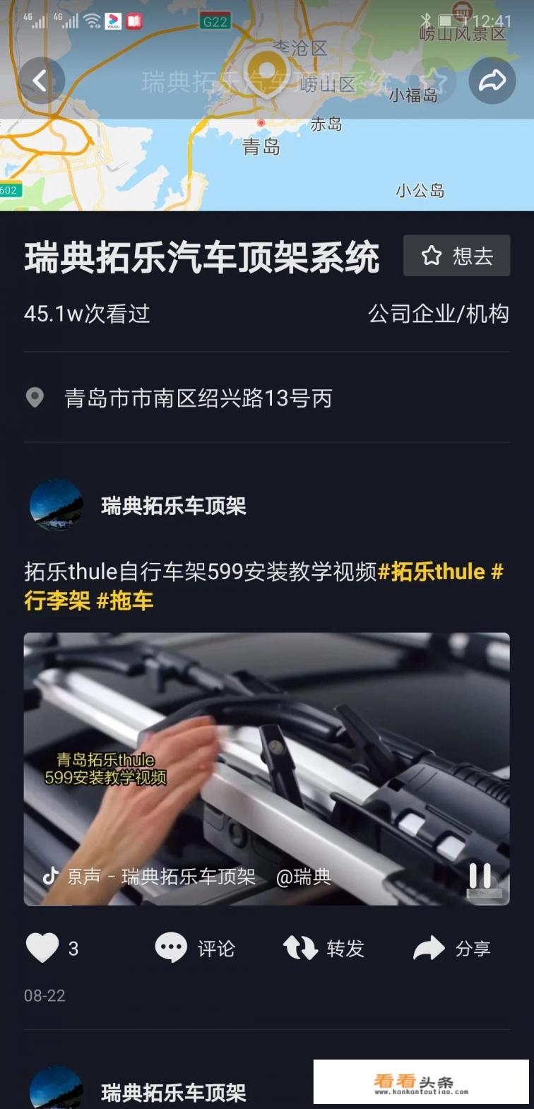 放自行车后座宝宝折叠座椅哪有卖的