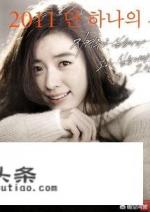 韩国爱情电影男主角是个杀手女主角失明后来男主角献了自己的眼角膜给女主角，男的是打拳的。电影名叫啥