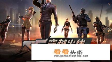 穿越火线怎么下载 穿越火线怎么下载