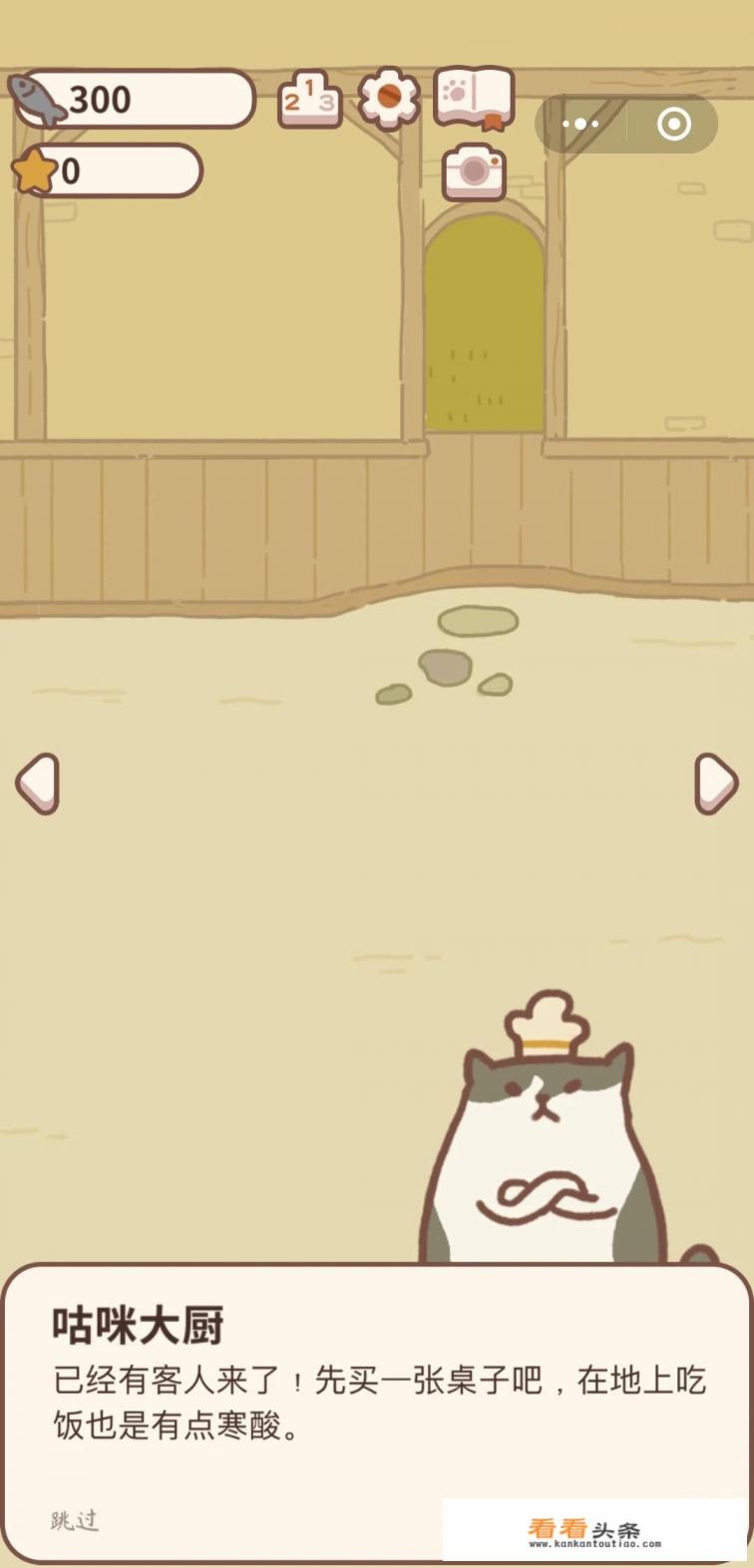 3D自我做饭游戏都有哪些 3D自我做饭游戏都有哪些