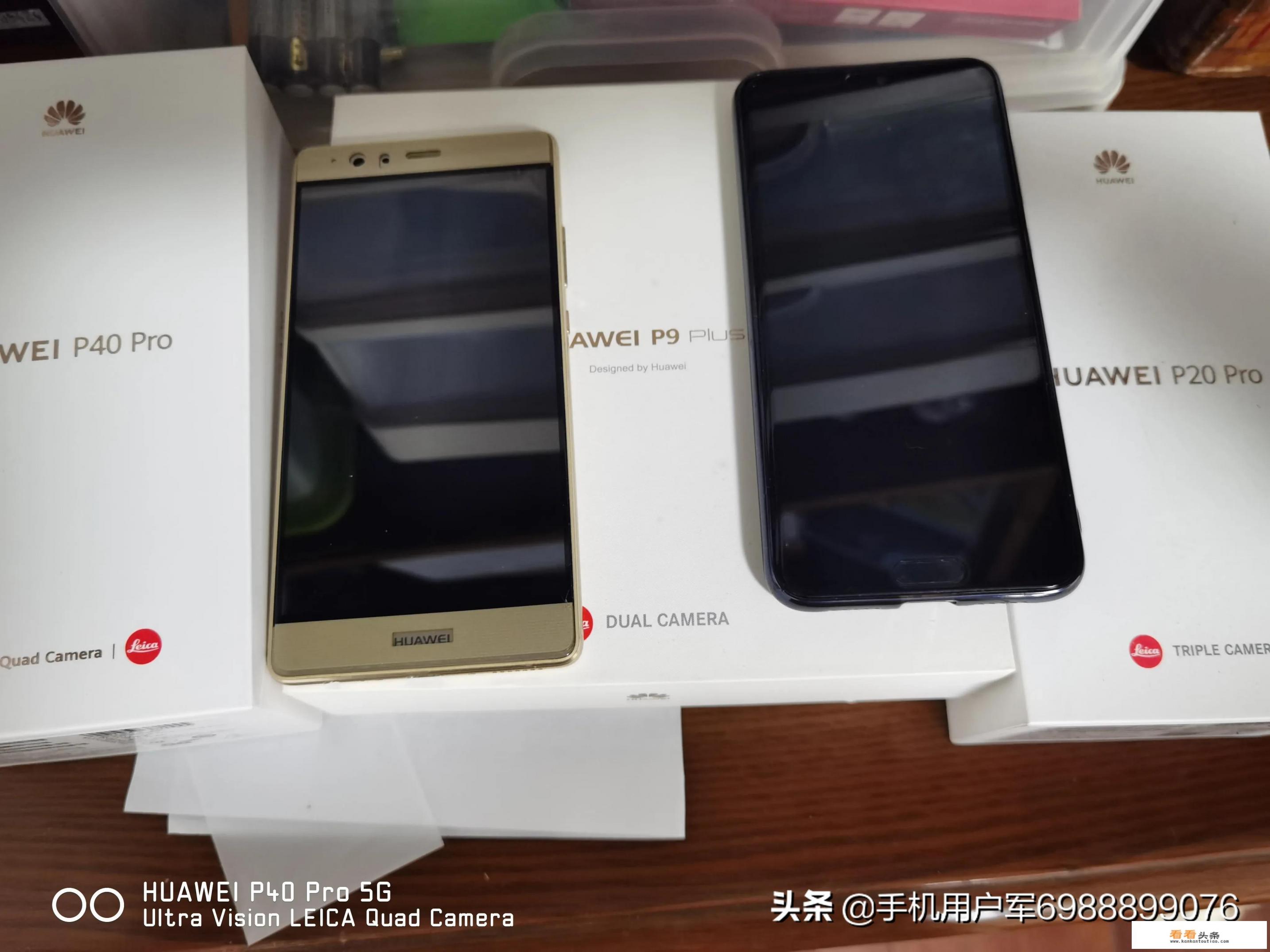 条件差不多时，国内消费者若八成优先选择华为，它还有生存危机么