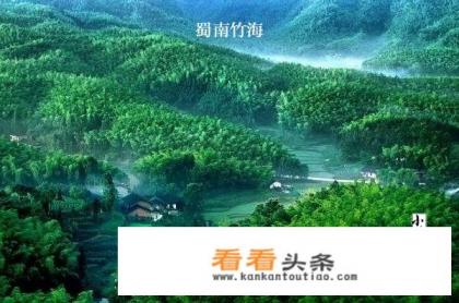 宜宾有几个出名风景区 宜宾有几个出名风景区