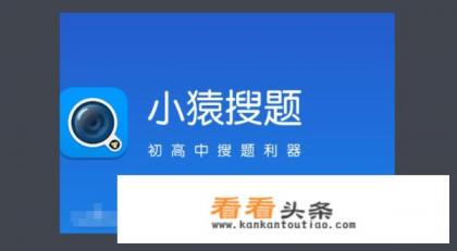 为什么作业帮拍照搜题需要实名