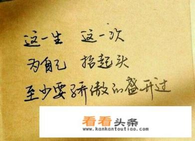 当下社会，90后的迷茫和发展方向是什么