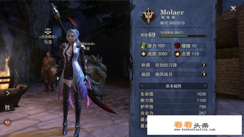 有哪些值得推荐的好玩的角色扮演类单机手游