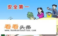 餐饮如何做好顾客的人身安全