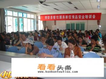 餐饮如何做好顾客的人身安全