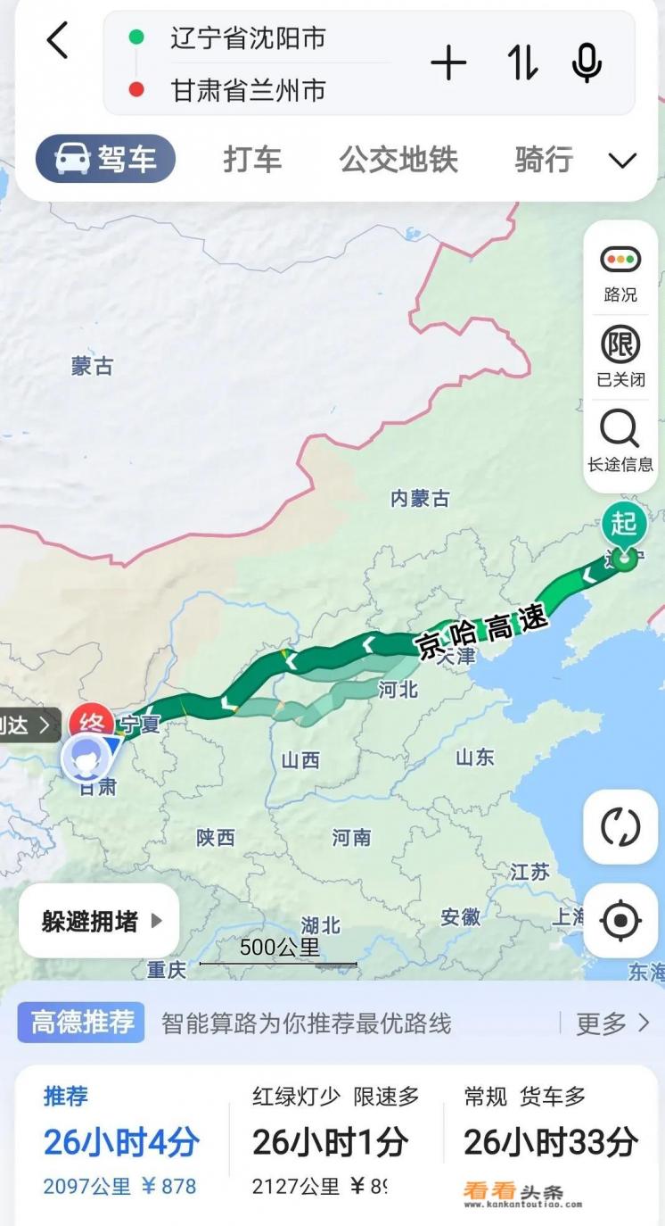 青海到甘南自驾游最佳路线