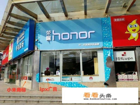 小米手机店可以用华为以旧换新吗