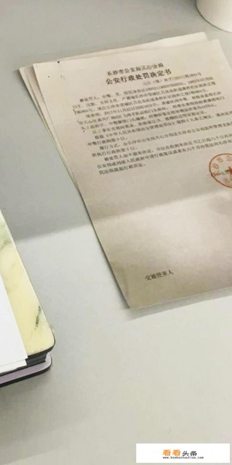 小米手机店可以用华为以旧换新吗