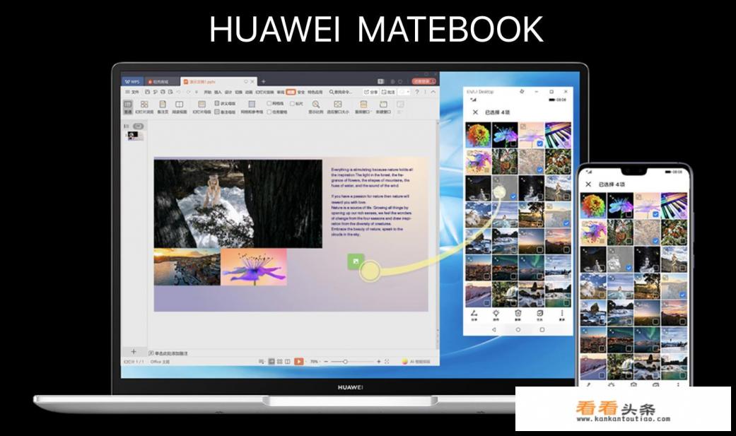 华为matebook太多了，选哪个好