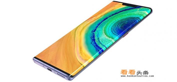 华为mate30pro换屏多少钱？准备买个碎屏险推荐在哪里买