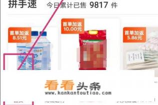 在淘特上怎样买到正规的衣服 在淘特上怎样买到正规的衣服