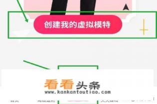 在淘特上怎样买到正规的衣服 在淘特上怎样买到正规的衣服