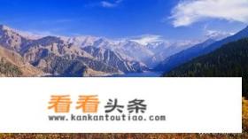 从9月2日起新疆景区恢复开放，会发生旅游井喷吗