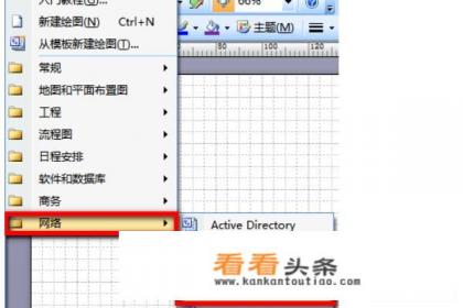 网络拓扑图怎么画,如何使用visio绘制网络拓扑图 网络拓扑图怎么画,如何使用visio绘制网络拓扑图