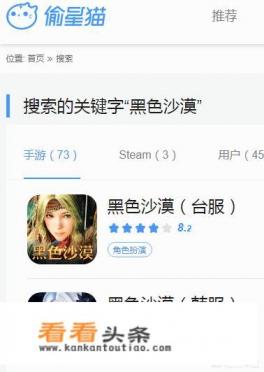 手机游戏加速的app，有哪些好用的