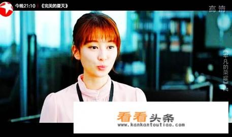 平凡的荣耀上映了，大家观感如何