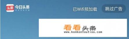 app点开有广告怎么关闭 app点开有广告怎么关闭