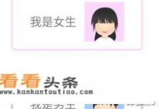 手机变声软件哪个好？手机怎么变声？如何变声