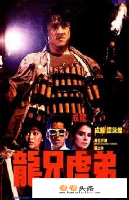 成龙大哥最经典的武打片，你看过哪几部